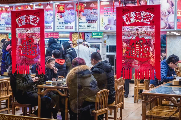 Wangfujing Street en Beijing —  Fotos de Stock