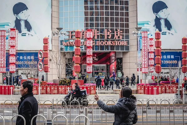 Pechino in Cina — Foto Stock