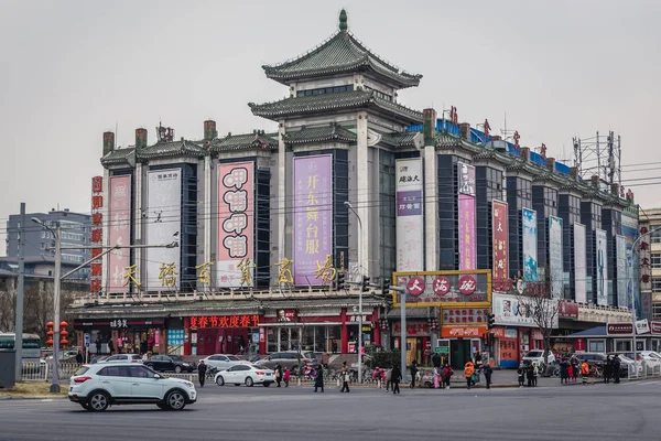 Beijing i Kina — Stockfoto