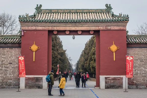 Temple du ciel à Pékin — Photo