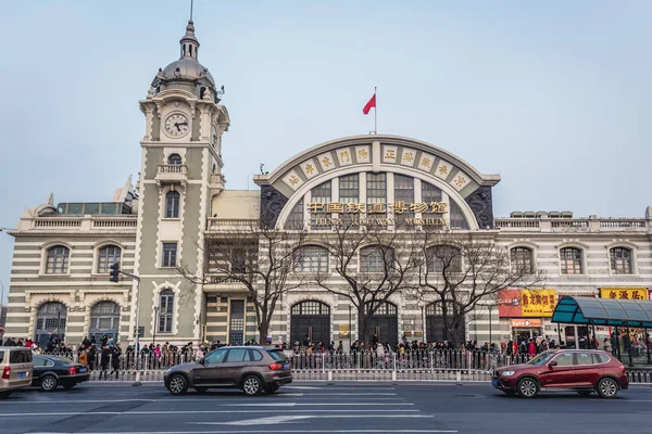 Museo del Ferrocarril en Beijing — Foto de Stock