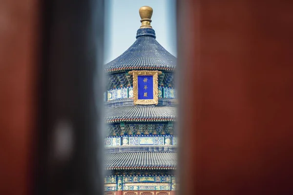 Templo del Cielo en Beijing —  Fotos de Stock