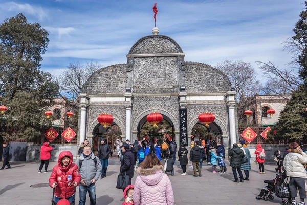 Zoo in Beijing — Stock Photo, Image