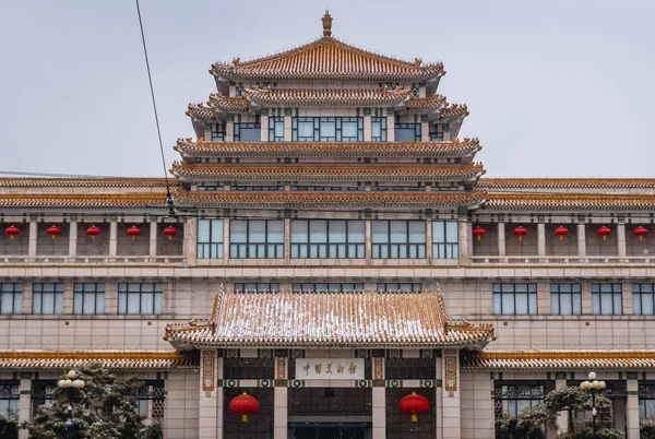 Costruzione Del Museo Nazionale Arte Della Cina Pechino Capitale Della — Foto Stock