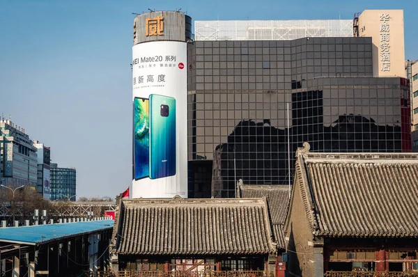 Pechino Cina Febbraio 2019 Centro Commerciale Xidan Xidan Nella Città — Foto Stock