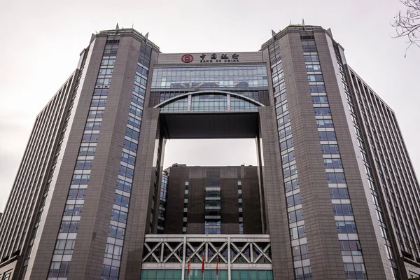 Pechino Cina Febbraio 2019 Veduta Esterna Dell Edificio Uffici Bank — Foto Stock