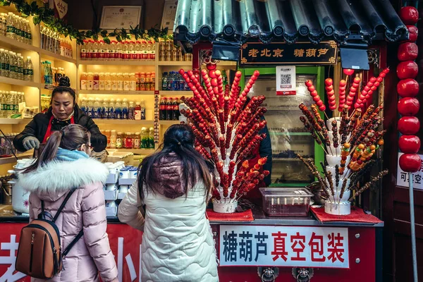 Pequim China Fevereiro 2019 Bar Com Frutas Cristalizadas Perto Dashilan — Fotografia de Stock
