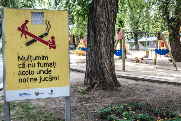 Chisinau Moldavia Julio 2019 Puede Fumar Parque Infantil Parte Central — Foto de Stock