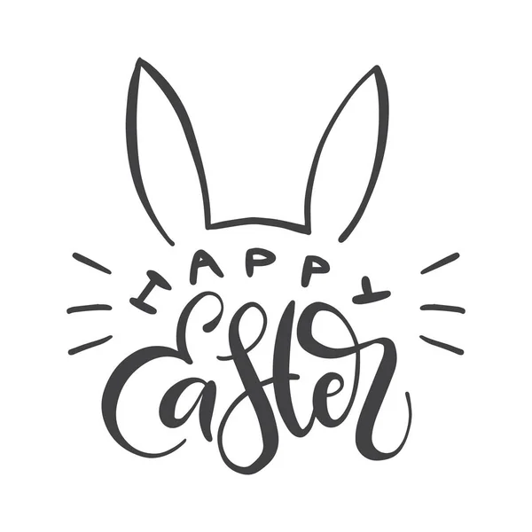 Feliz Pascua inscripción caligráfica con silueta de orejas de conejo. Ilustración vectorial vacaciones — Vector de stock