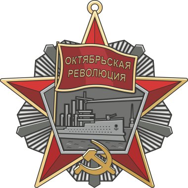 Soviet order of October revolution clipart