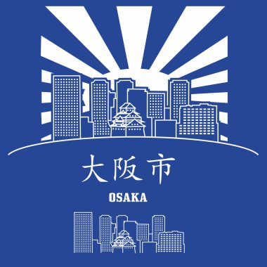 Osaka şehir manzarası, Japonya