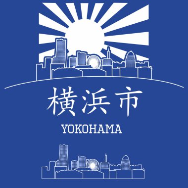 şehir manzarası Yokohama, Japonya