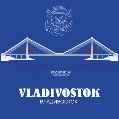 Russkiy köprü Vladivostok, Rusya'nın silüeti