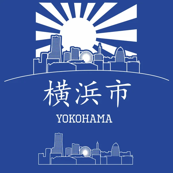 Yokohama city skyline, Japan — Stock Vector