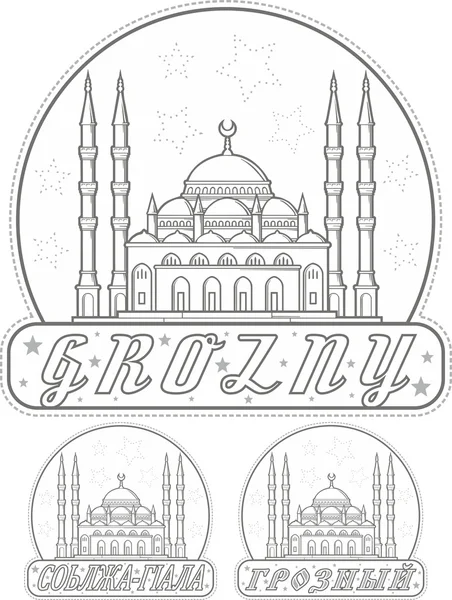 Autocollant avec mosquée à Grozny, Russie — Image vectorielle