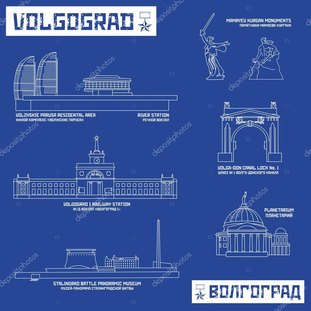 Set of of the sights in Volgograd city, Russia, in doodle style, including sketch of the famous Motherland monument and the silhouette of the Stalingrad Battle Panoramic Museum