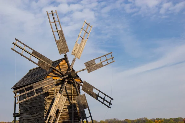 Molinos de viento del Museo Nacional de Arquitectura Popular y la Vida de Ucrania — Foto de Stock