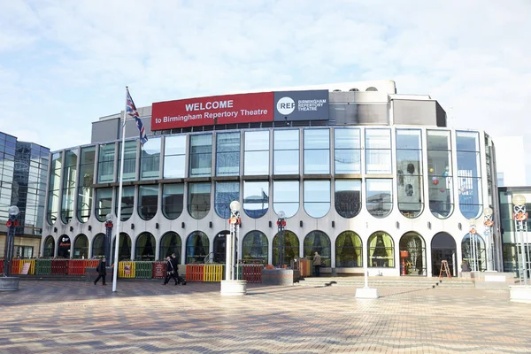 Birmingham Repertory Theatre Building — Fotografia de Stock