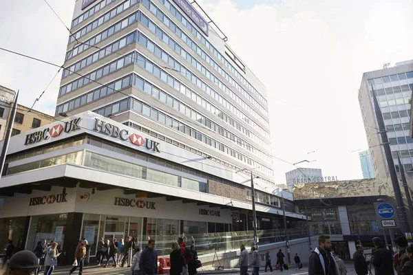 Edificio del banco HSBC — Foto de Stock