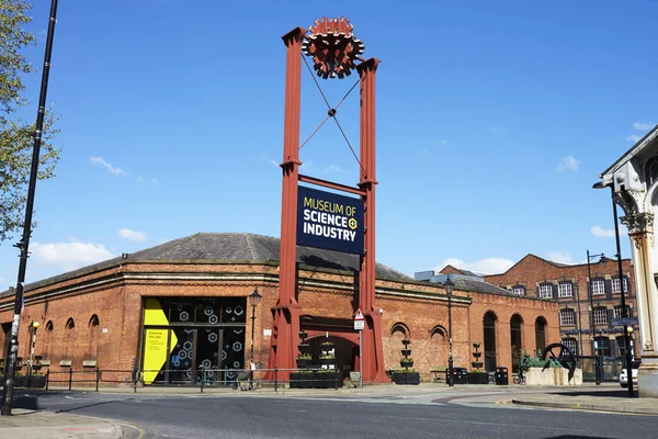 Manchester Museum Of Science And Industry — Stock Photo, Image