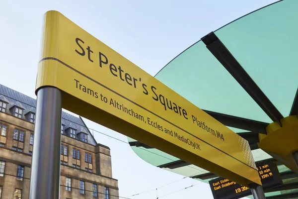 Spårvagnshållplatsen Saint Peters torg — Stockfoto