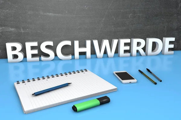 Beschwerde ドイツ語の魅力や苦情のための単語 ノートブック ペンや携帯電話とテキストコンセプト 3Dレンダリング図 — ストック写真