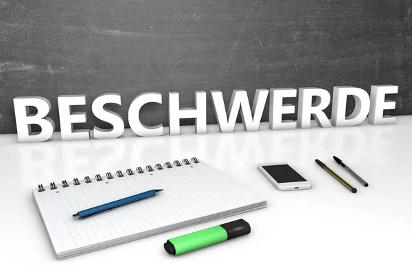 Beschwerde ドイツ語の魅力や苦情のための単語 ノートブック ペンや携帯電話とテキストコンセプト 3Dレンダリング図 — ストック写真