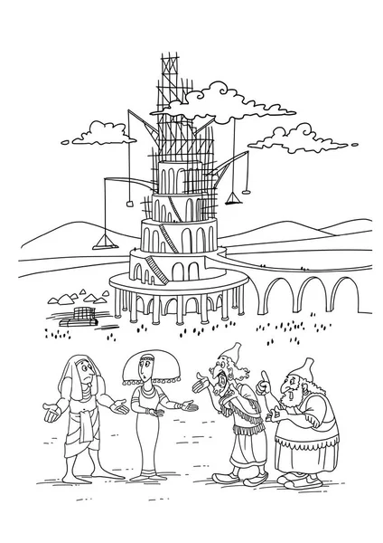 Os construtores da Torre de Babel — Fotografia de Stock