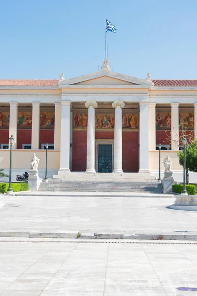 Université nationale d'Athènes — Photo