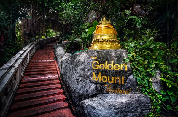 Golden Stupa in the jungle — Stock Photo, Image