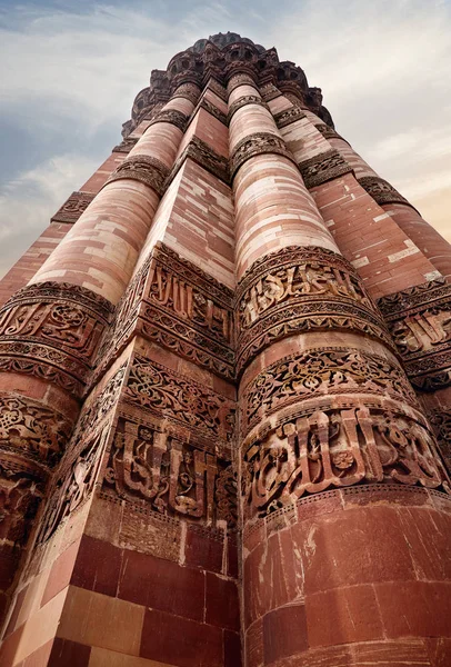 Tower at Qutub Minar in New Delhi, India — 스톡 사진