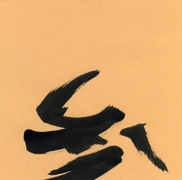 Arka plan ile çizilmiş damla ve metin yer tasarımı ile su sıçramalarına mürekkep