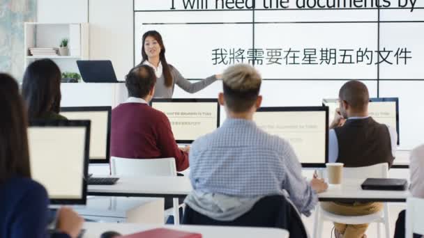 Estudiantes Adultos Clase Idiomas Con Pantalla Video Que Muestra Personajes — Vídeos de Stock