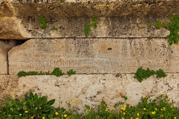 Ruinerna av antika staden, Hierapolis nära Pamukkale, Turkiet — Stockfoto