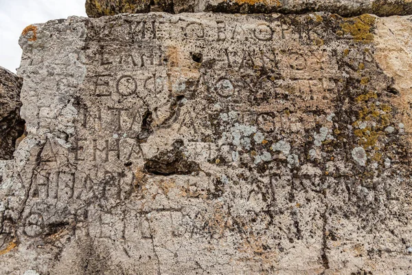 Stone plate with inscriptions in ancient city Hierapolis