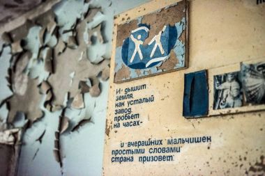 Pripyat terk edilmiş okul içinde duvar posteri