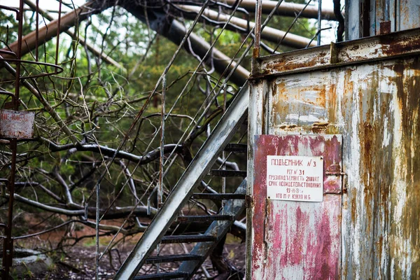 Ascenseur abandonné rouillé au sommet de duga à Pripyat — Photo
