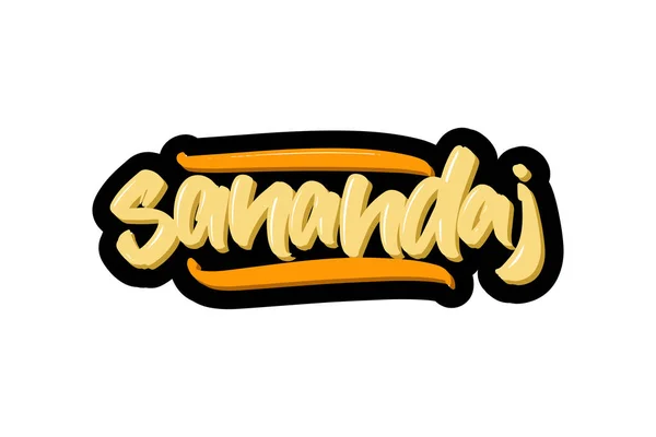 Sanandajs logotyp. Vektor illustration av handritade bokstäver på vit bakgrund. — Stock vektor