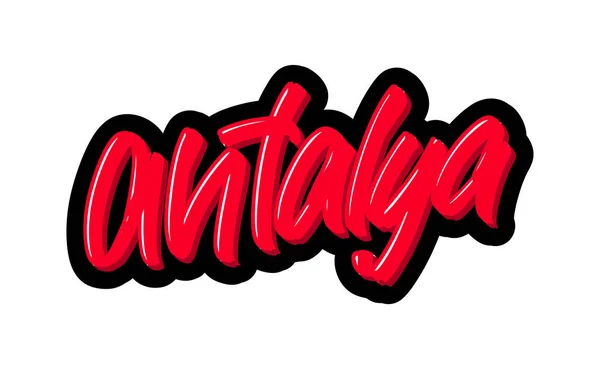 Antalya, Türkei Stadt handgezeichneten modernen Pinsel Schriftzug. Vector Illustration Logo Text für Webseite, Druck und Werbung — Stockvektor