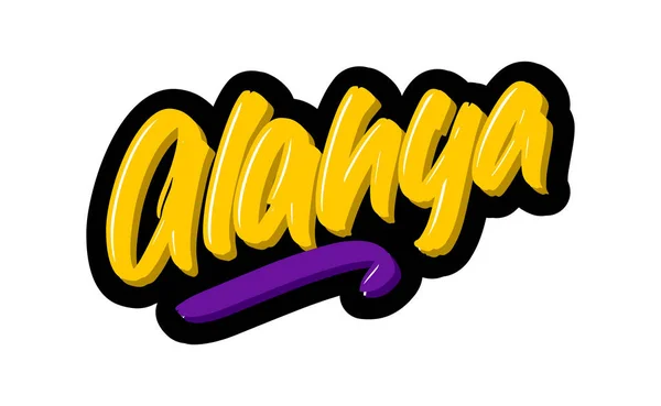 Alanya, Türkei Stadt handgezeichnete moderne Pinsel Schriftzug. Vector Illustration Logo Text für Webseite, Druck und Werbung — Stockvektor