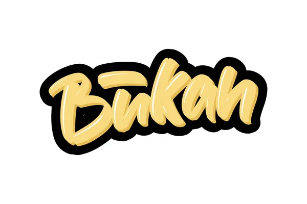 Bukan logo text. Ilustración vectorial de letras dibujadas a mano sobre fondo blanco . — Vector de stock