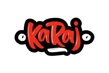 Karaj logo mesajı. Beyaz arkaplana el çiziminin vektör illüstrasyonu.