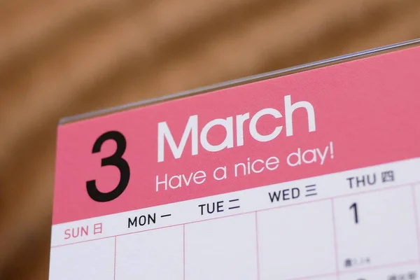 Fechar calendário de março 2018 — Fotografia de Stock