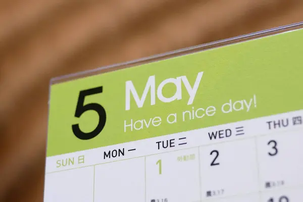 Календар закриття травня 2018 року — стокове фото