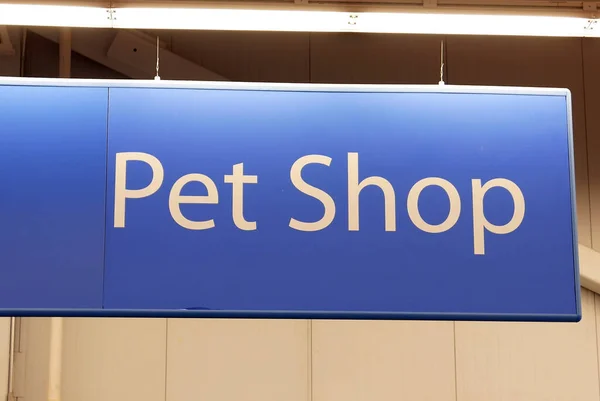 Cartel Movimiento Tienda Mascotas Parte Superior Dentro Tienda Walmart Fotos De Stock
