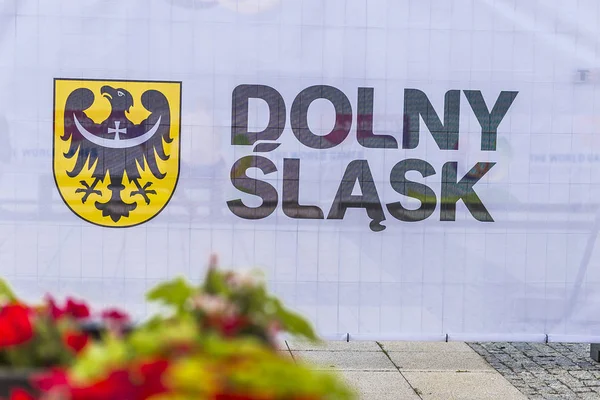 波兰语波兰-2017 年 6 月 17 日： 在弗罗茨瓦夫波兰开始世界运动会 — 图库照片