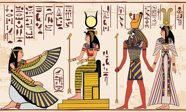 Mısır Ulusal çizim. — Stok Vektör