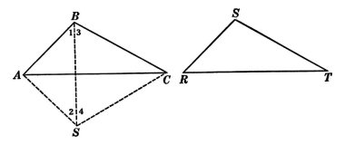 An illustration that is used to show that two triangles are equal if the three sides of one are equal respectively to the three sides of the other, vintage line drawing or engraving illustration. clipart