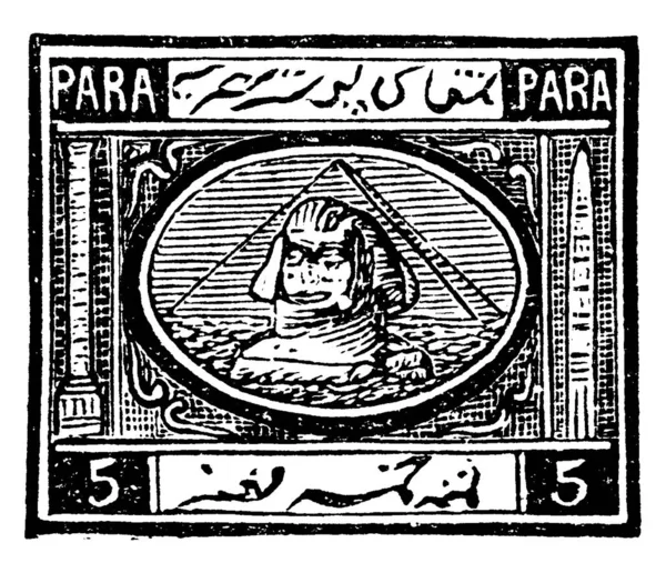 Timbre Egypte Paras Partir 1867 Petit Morceau Papier Adhésif Collé — Image vectorielle