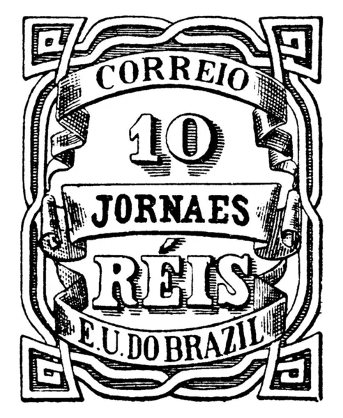 1890年 明治23年 から発行されたブラジル新聞切手 10枚 ヴィンテージラインドローイング あるいは挿絵を彫ることを主な目的として 支払済の金額を示すために何かに貼られた小さな粘着紙である — ストックベクタ